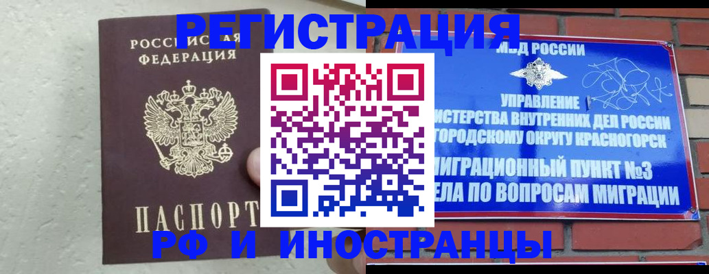 пропишу в квартире в Курчалом