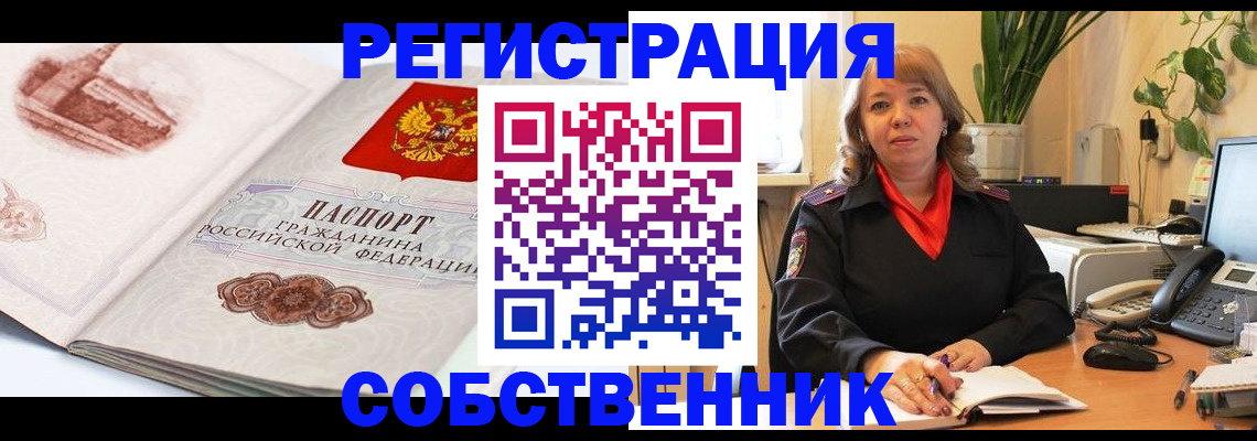 регистрация в Курчалом